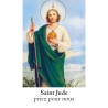 Autocollant transparent classique sans priere H. 10,5 x 6,5 cm pour bougie de neuvaine..