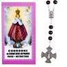Couronne de dévotion de l Enfant Jésus de Prague grains en bois avec notice explicative, livre en sachet individuel..