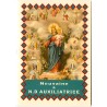 Livret de neuvaine avec historique, prière, neuvaine H.15 x10 cm, nombreux saints.