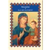Livret de neuvaine avec historique, prière, neuvaine H.15 x10 cm, nombreux saints.