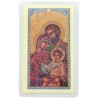 Image papier plastifie avec priere 11.5 x 7 cm, plusieurs saints..