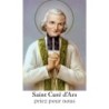 Autocollant Transparent classique de saint avec prière H. 10.5 x 6.5 cm pour bougie de neuvaine..