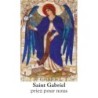 Autocollant Transparent classique de saint H. 5,1 x 3,1 cm pour veilleuse 20/24 heures..