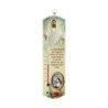 Thermometre d interieur en bois a suspendre H. 20 x 5,5 cm avec Christ et benediction a personnaliser avec une resine