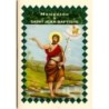 Livret de neuvaine avec historique, prière, neuvaine H.15 x10 cm, nombreux saints.