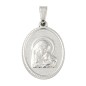 Médaille en acier inoxydable de couleur argenté, H. 2.1 cm. Existe avec différents Saints.