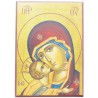 Icone en bois serigraphiee a suspendre ou a poser H.17x12 cm ou 20x15 cm, plusieurs sujets.