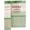 Boîte de 12 paquets de bâtonnets d'encens collection Goloka 15 g. Plusieurs modéles.